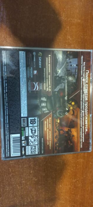 Игры для компьютера