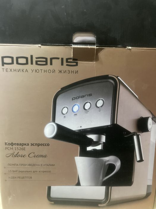 Кофеварка Polaris