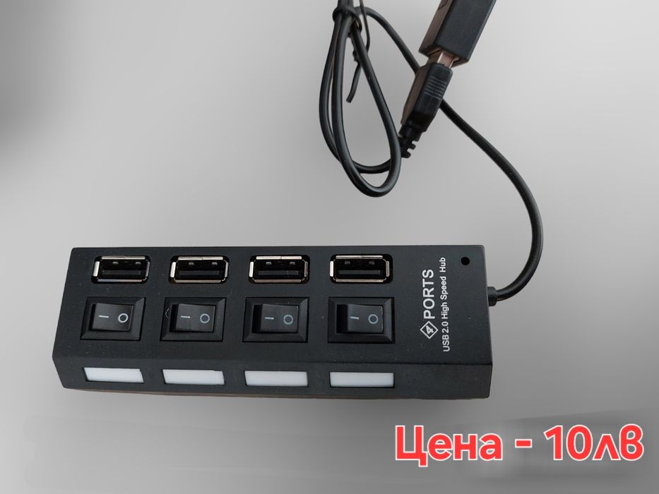 USB HUB 4 и 7 гнезда/Разклонител на USB с 4 и 7 гнезда