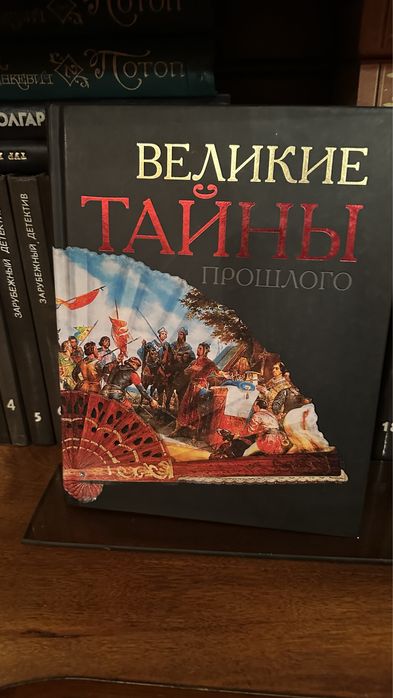 Книги большие красивые , по 25000-1 шт