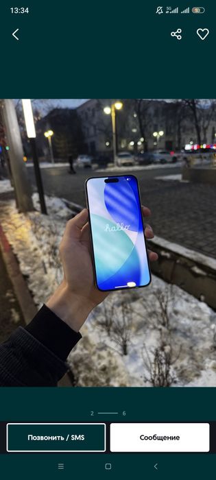 Срочно продам  срочно