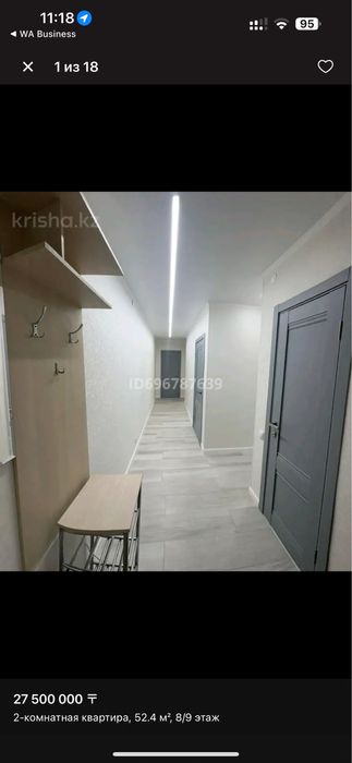 Сдам 2ком люкс в ЖК Мечта