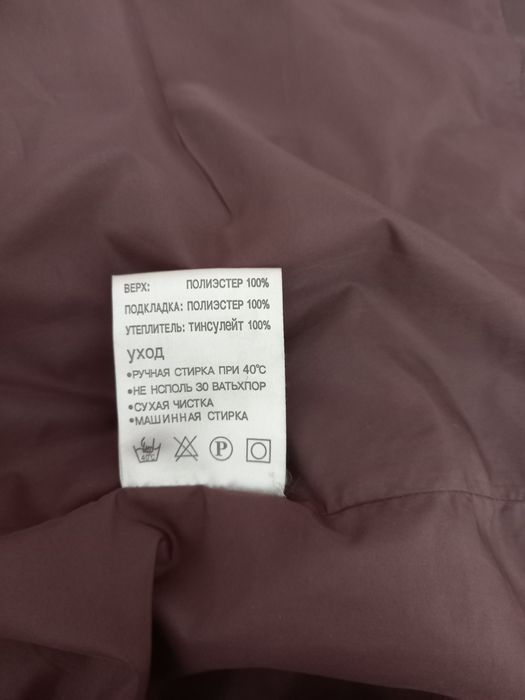 Продам зимню куртку