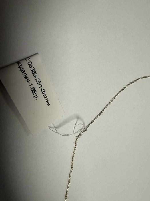 Златен синджир 1,94гр 14к