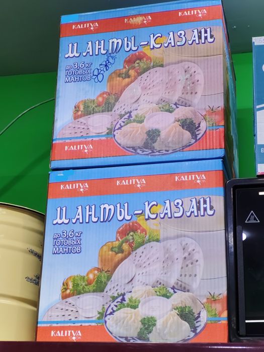 Продаётся манты казан 3.6кг. Калитва. Россия