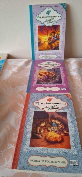 Книги за ученици от 3 лв