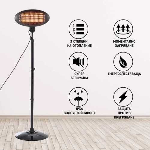 ПРОМО!! Висока кварцова печка за външно отопление 2000w