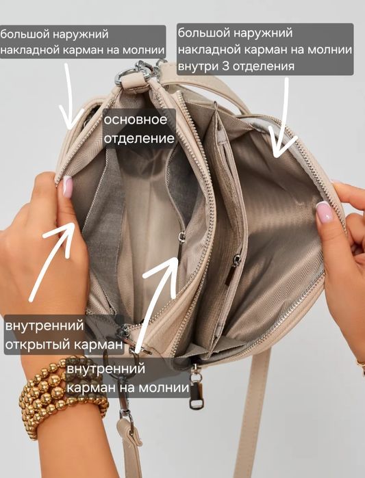 Сумка премиум экокожа