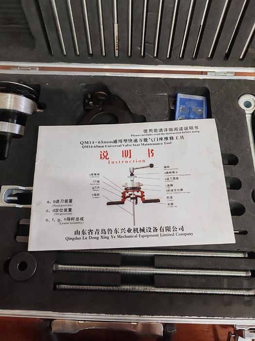 для прирезки седел клапанов гбц