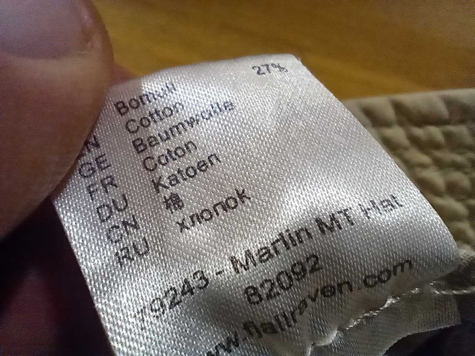 Fjallraven шапка за лов риболов къмпинг туризъм размер M с периферия