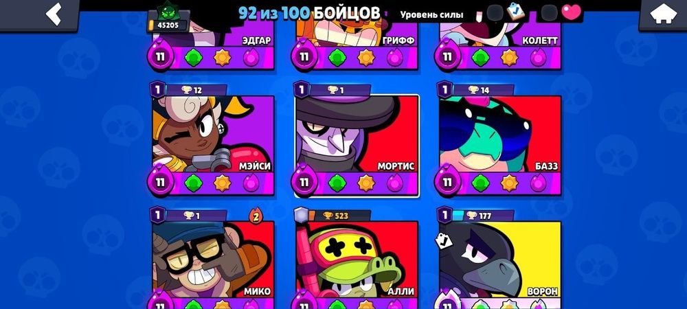 Продам акк в бравл