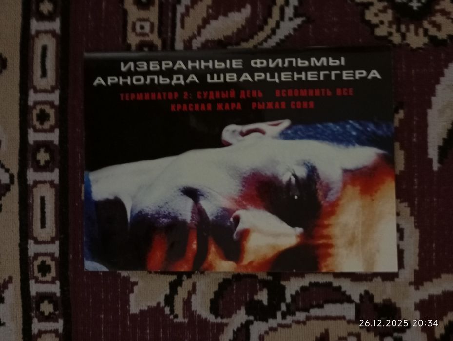 Диски с фильмами лецинзионные