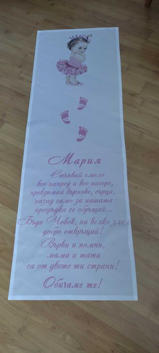 Пътека за Прощъпулник