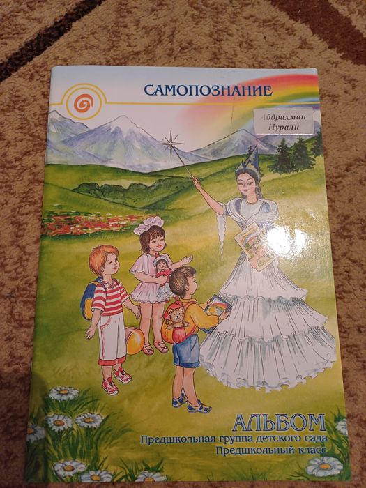 Продам книги Алматыкитап
