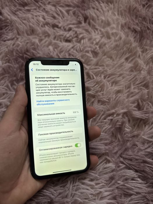 Iphone Xr 64gb Айфон Хр 64гб