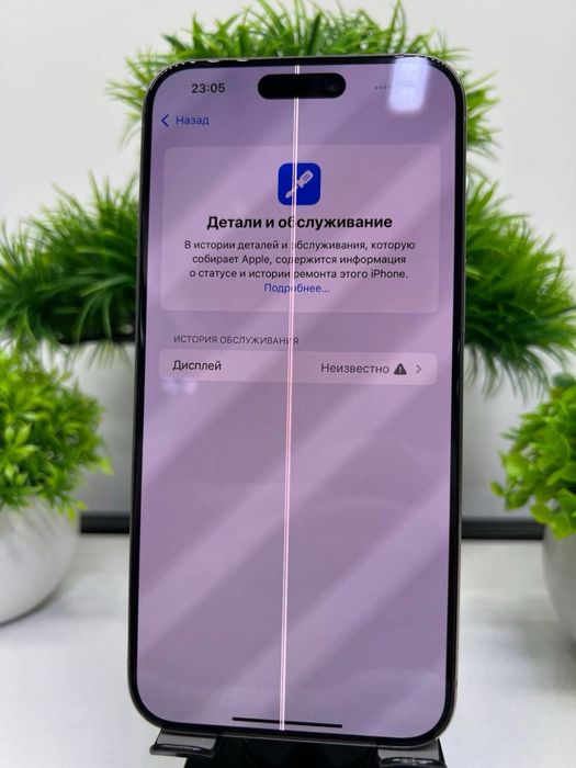 Iphone 15 Pro Max 512 gb