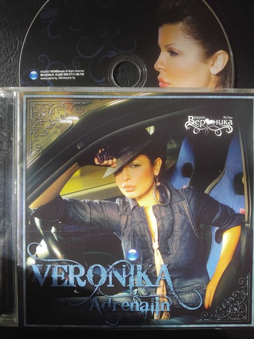 Вероника - Адреналин - оригинален диск Поп-ФОЛК / ЧАЛГА музика