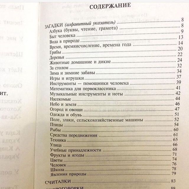 Книги по 300 тенге