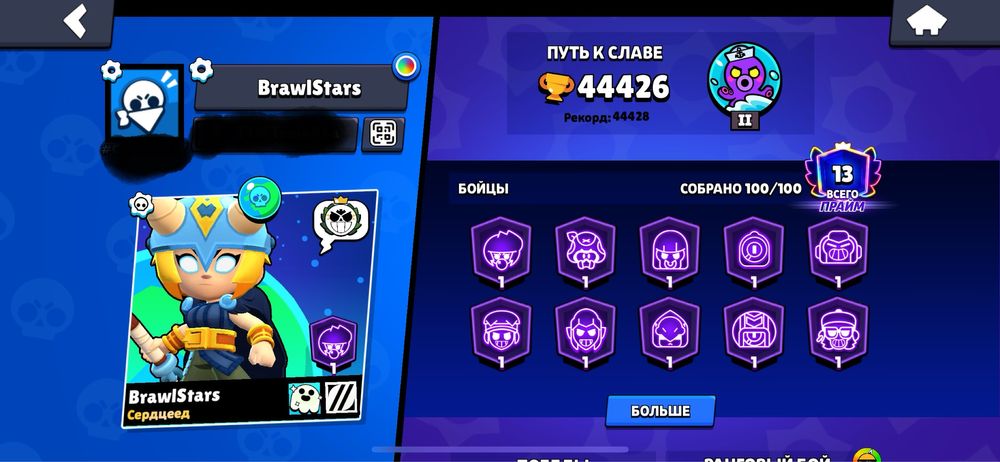 продам акк в бравле