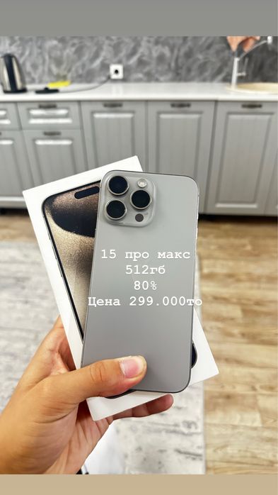 Iphone 16 pro iphone 15 pro max