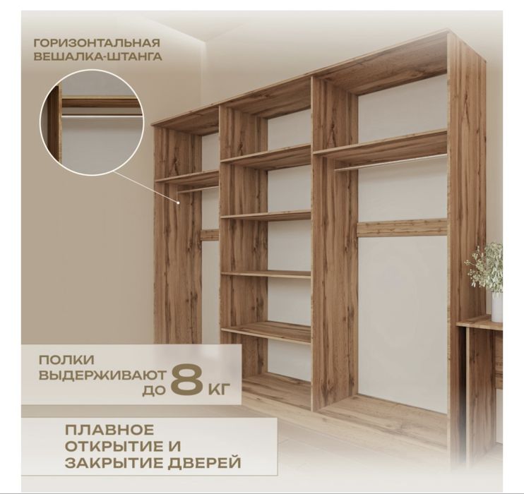 Спальный гарнитур