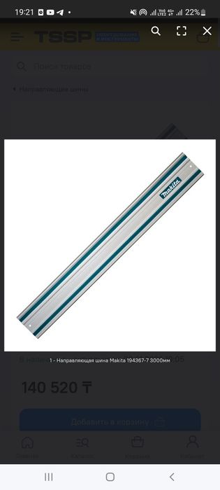 Сатылады общий сатылады