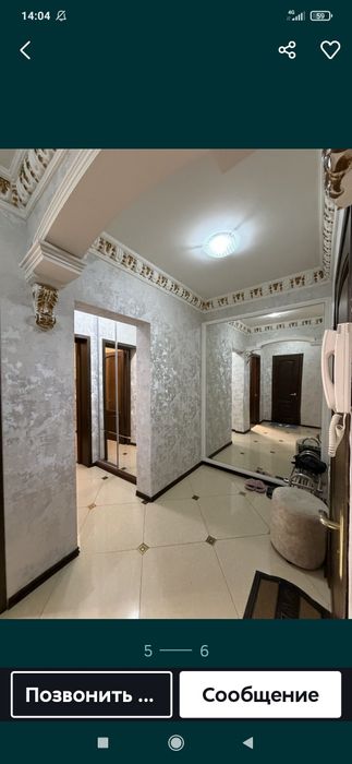 Метро Ойбек,2/5/9
