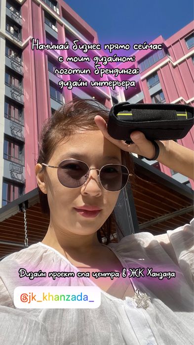 Логотип/3д визуализация