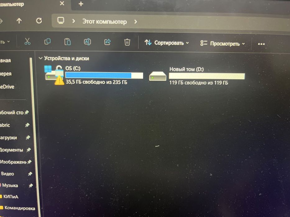 Ноутбук DELL офис