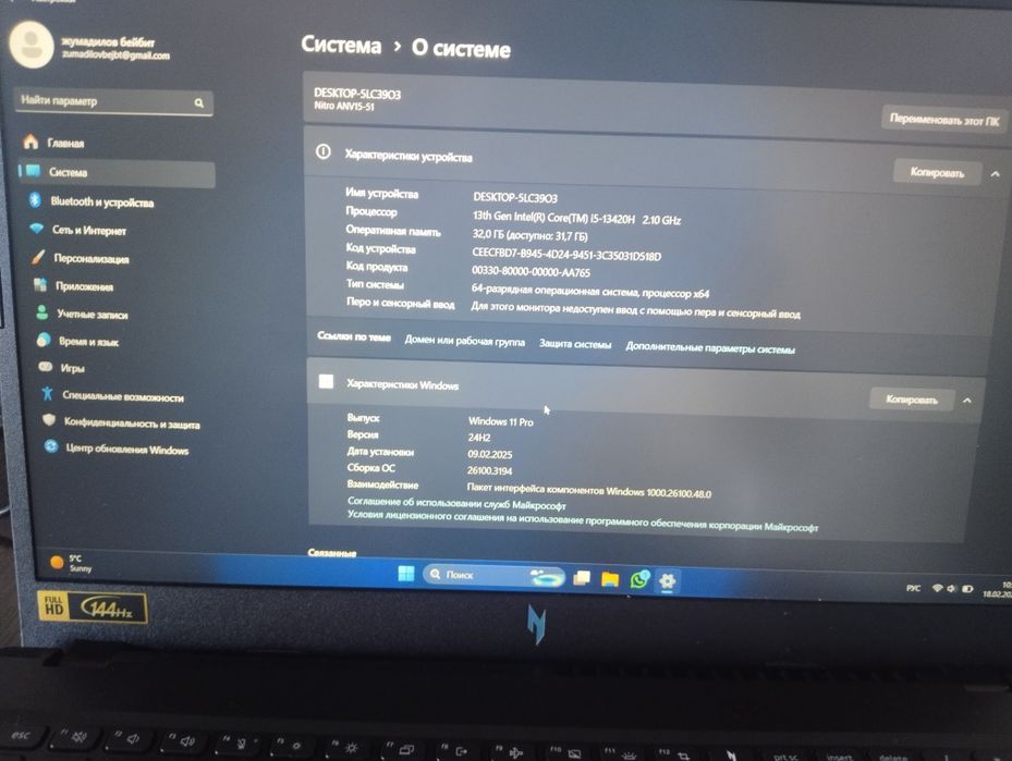Продам игровой ноутбук Acer Nitro V 15