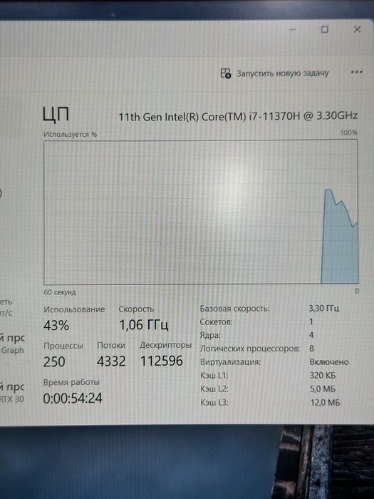 Lenovo IdeaPad Gaming 3
