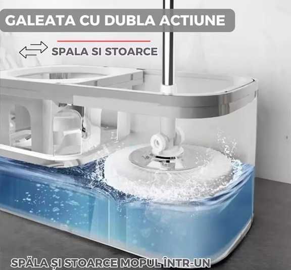 Кофа центрофуга 360° метална лукс