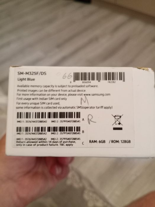 Продаеться самсунг м32