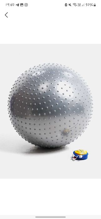 Мяч для гимнастики б/у