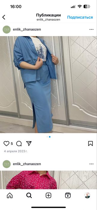 Женская летняя тройка