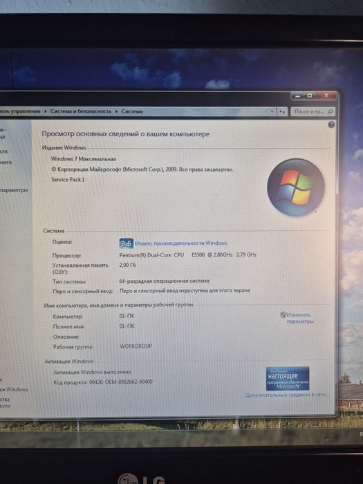 компьютер и стол вместе