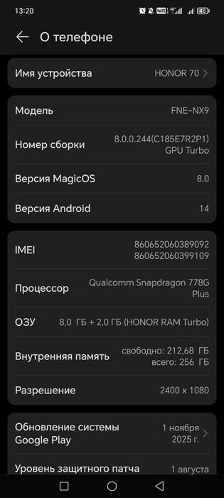 Срочно продам телефон