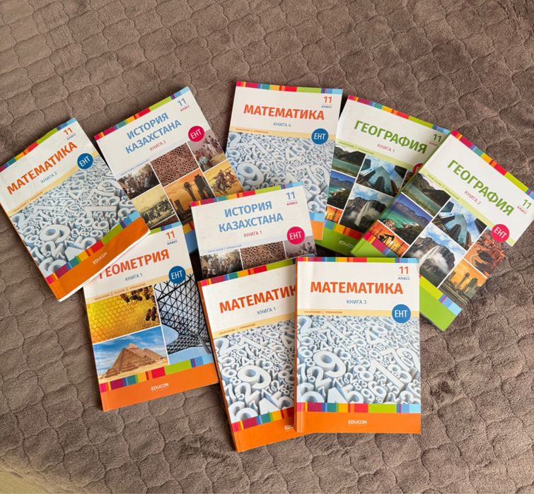 Продам комплект учебников