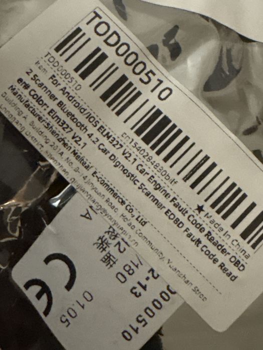 Мултимедия за Фолксваген и Шкода с Android