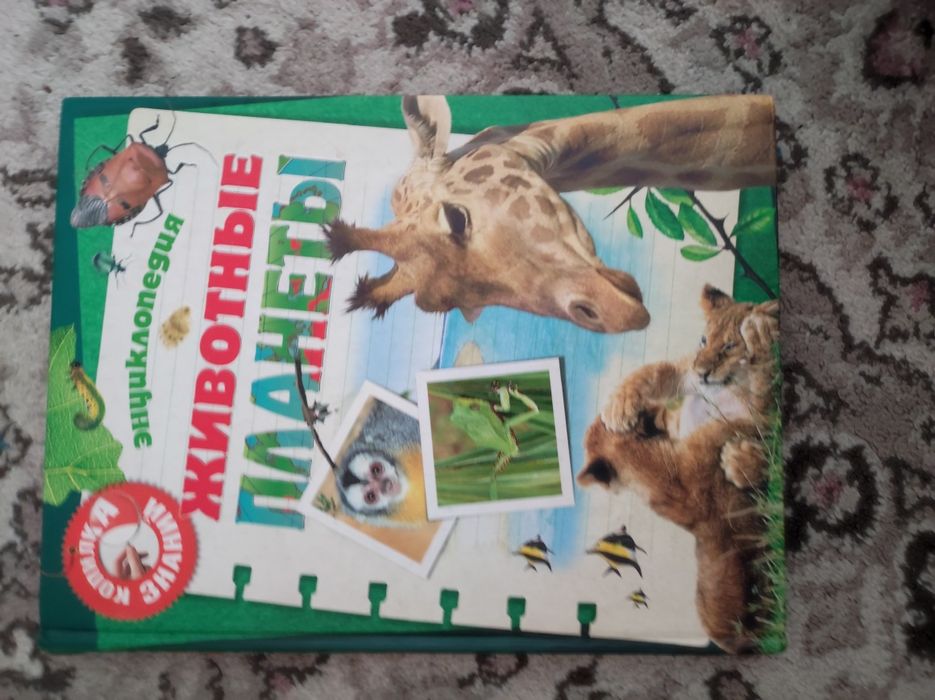 Книги разные продаются