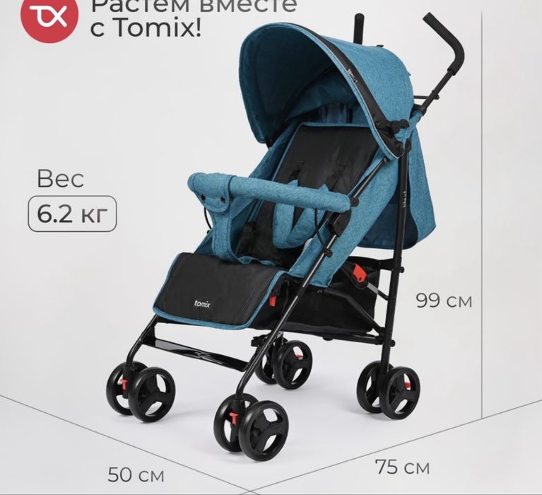 Продам детскую коляску