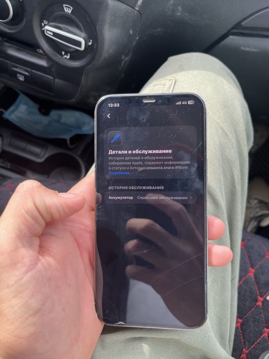 12про макс 128гб