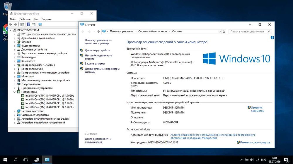 продам ноутбук HP 250 G3