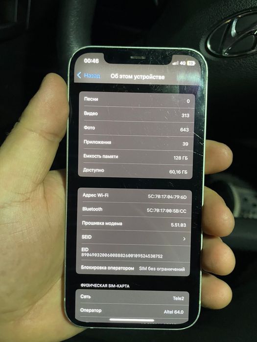 iphone 12 128gb айфон 12