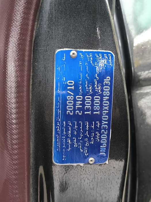 Nissan Pikap 2008 sotiladi