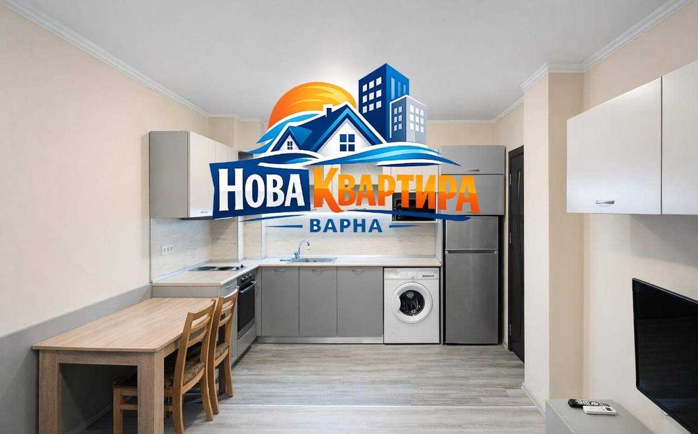 Нов двустаен апартамент в Чайка
