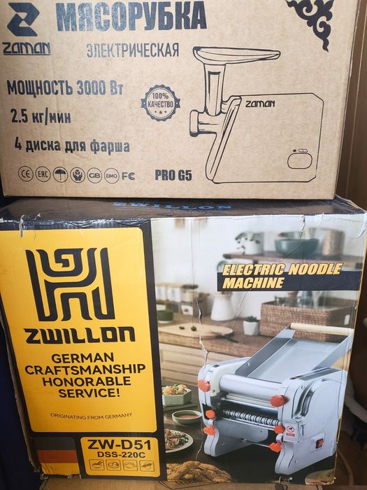 Тестораскаточная машина