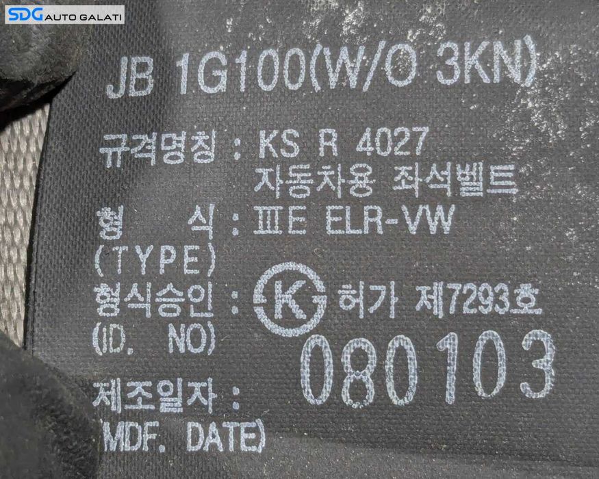 Centura Siguranta Dreapta Fata Kia Rio 2005 - 2009 Cod 88880-1G100 [LR4042]