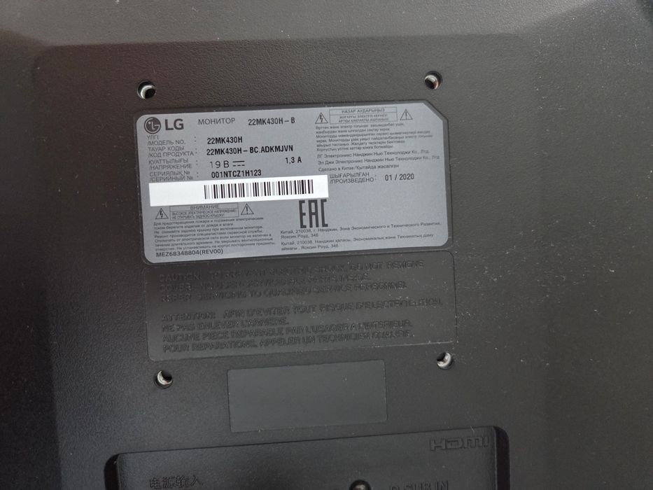 Монитор LG 22MK430H-B IPS 75Гц Full HD