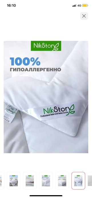 Одеяло 200*220 +2подушка nikstory